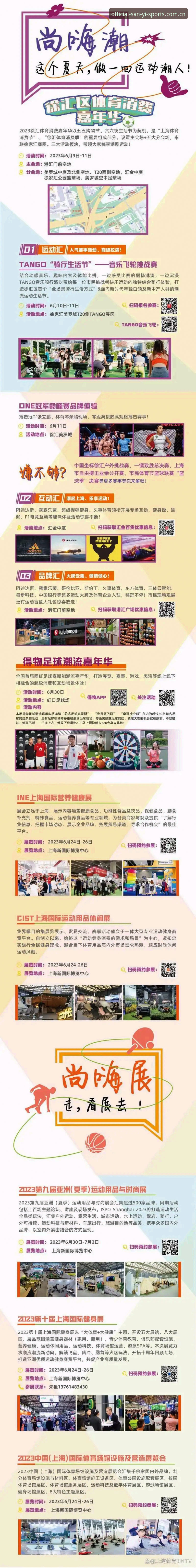 三亿体育平台2026新版本入口与数据查询完整指南